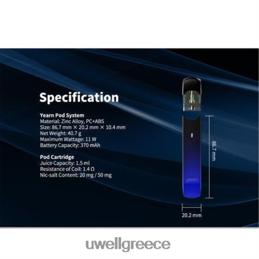 UWELL Vape Flavours - 4XVT2F256 UWELL YEARN συσκευή pod (δεν περιλαμβάνονται τα pod) γκρί